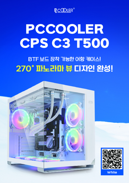 PCCOOLER-CPS-C3-T500-WH.jpg