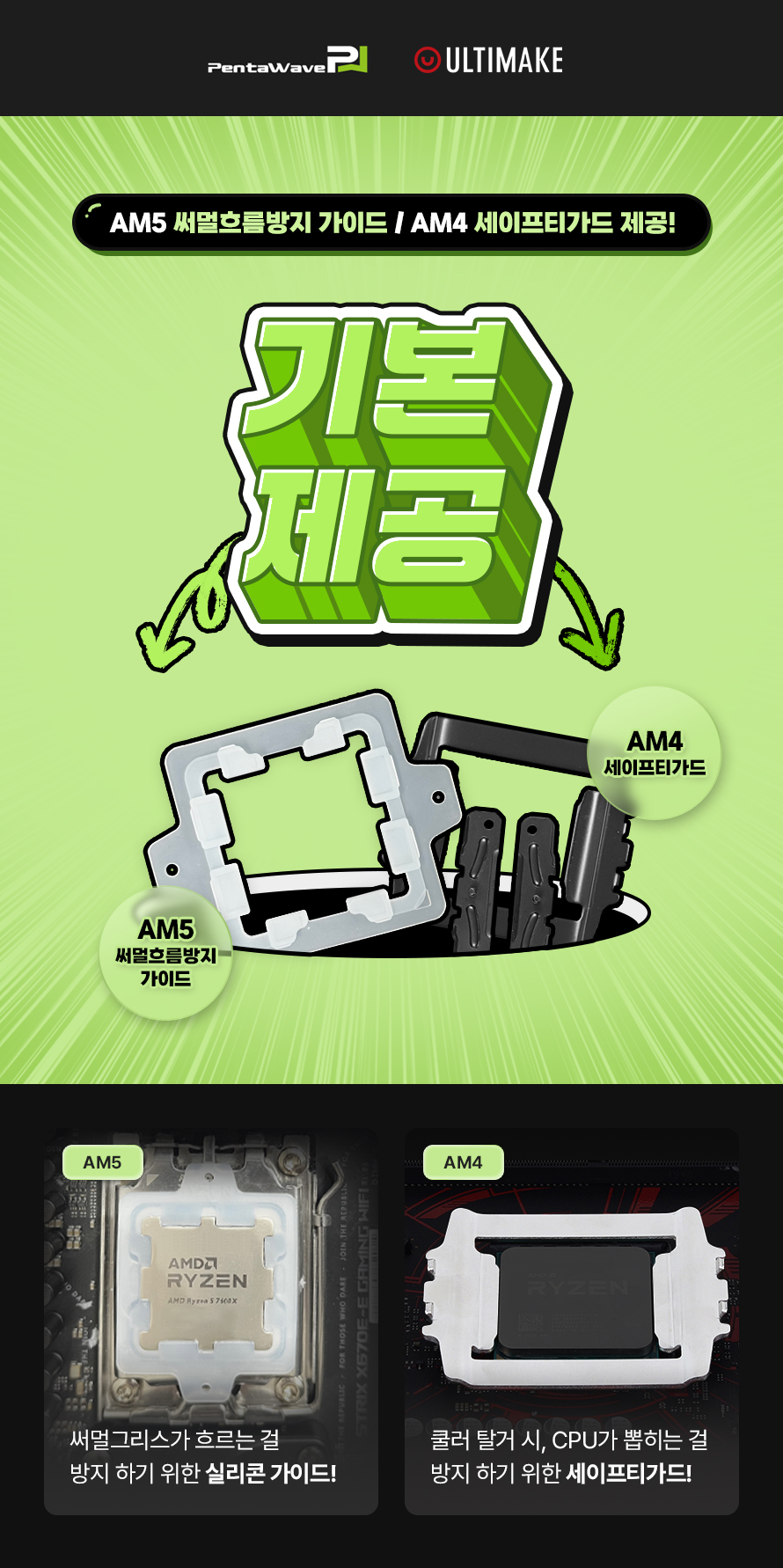 (250424)가이드-기본제공_banner.jpg