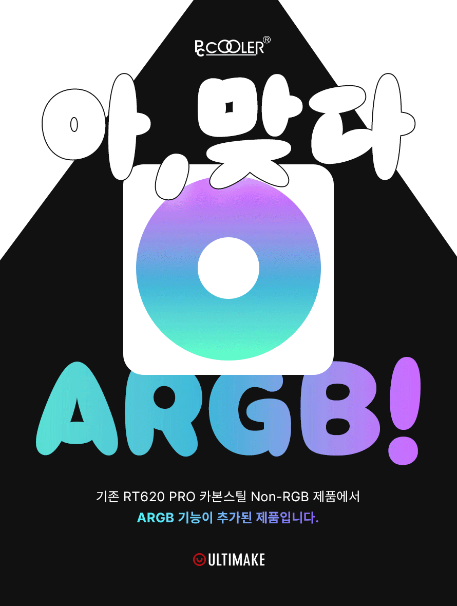 (251022)ARGB_white.gif