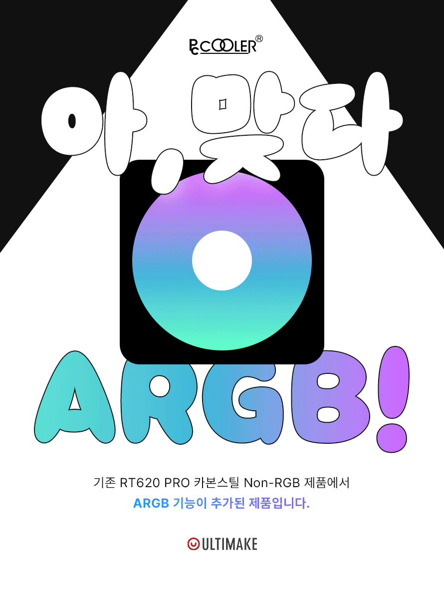 (251023)ARGB_black.gif
