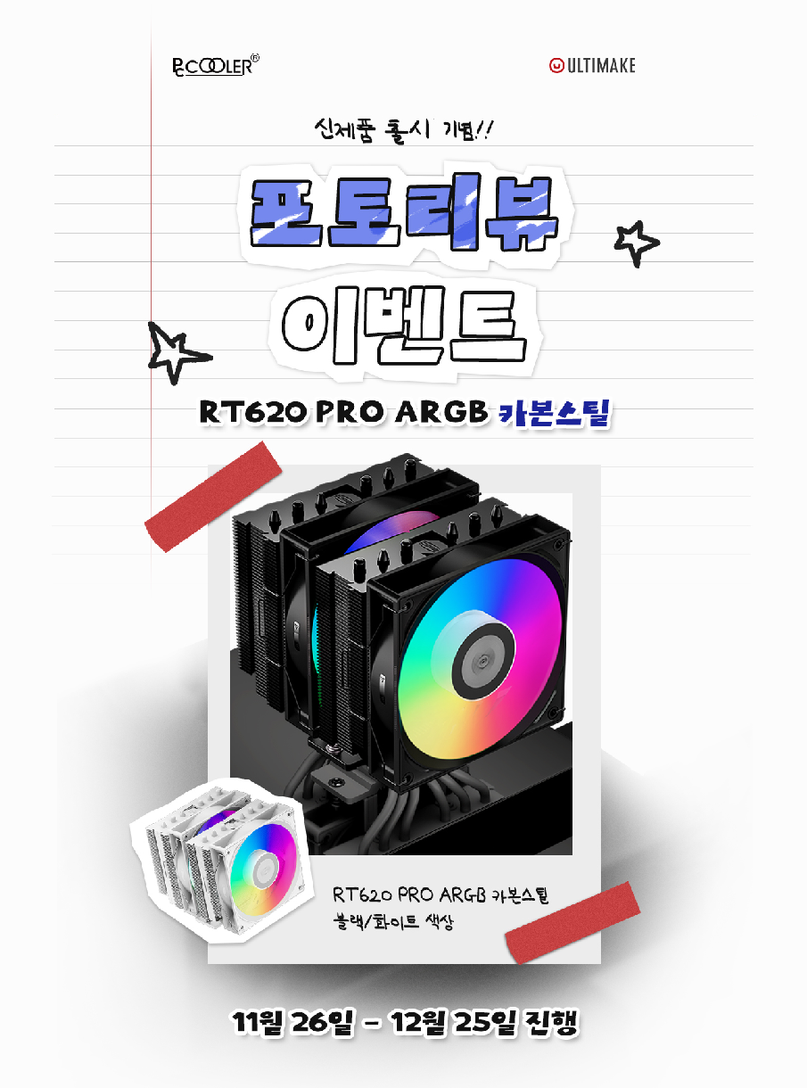 스크린샷 2025-11-26 094049.png