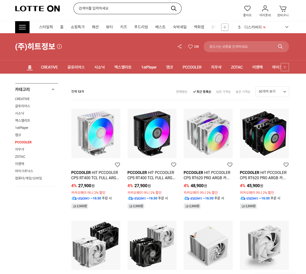 스크린샷 2026-04-21 152523.png