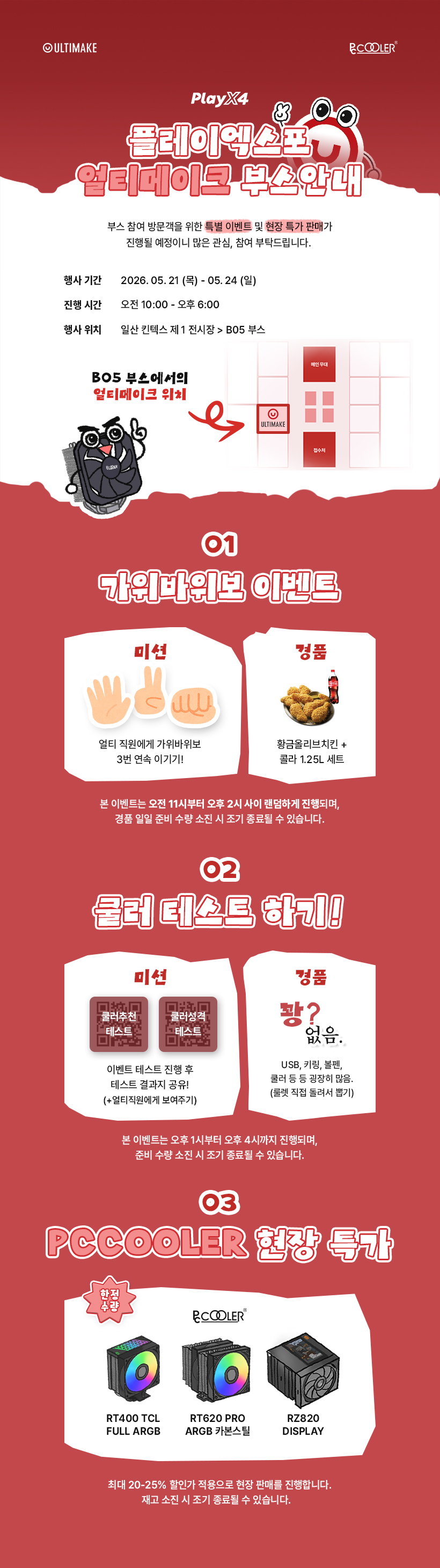 (260519)보도자료용.jpg