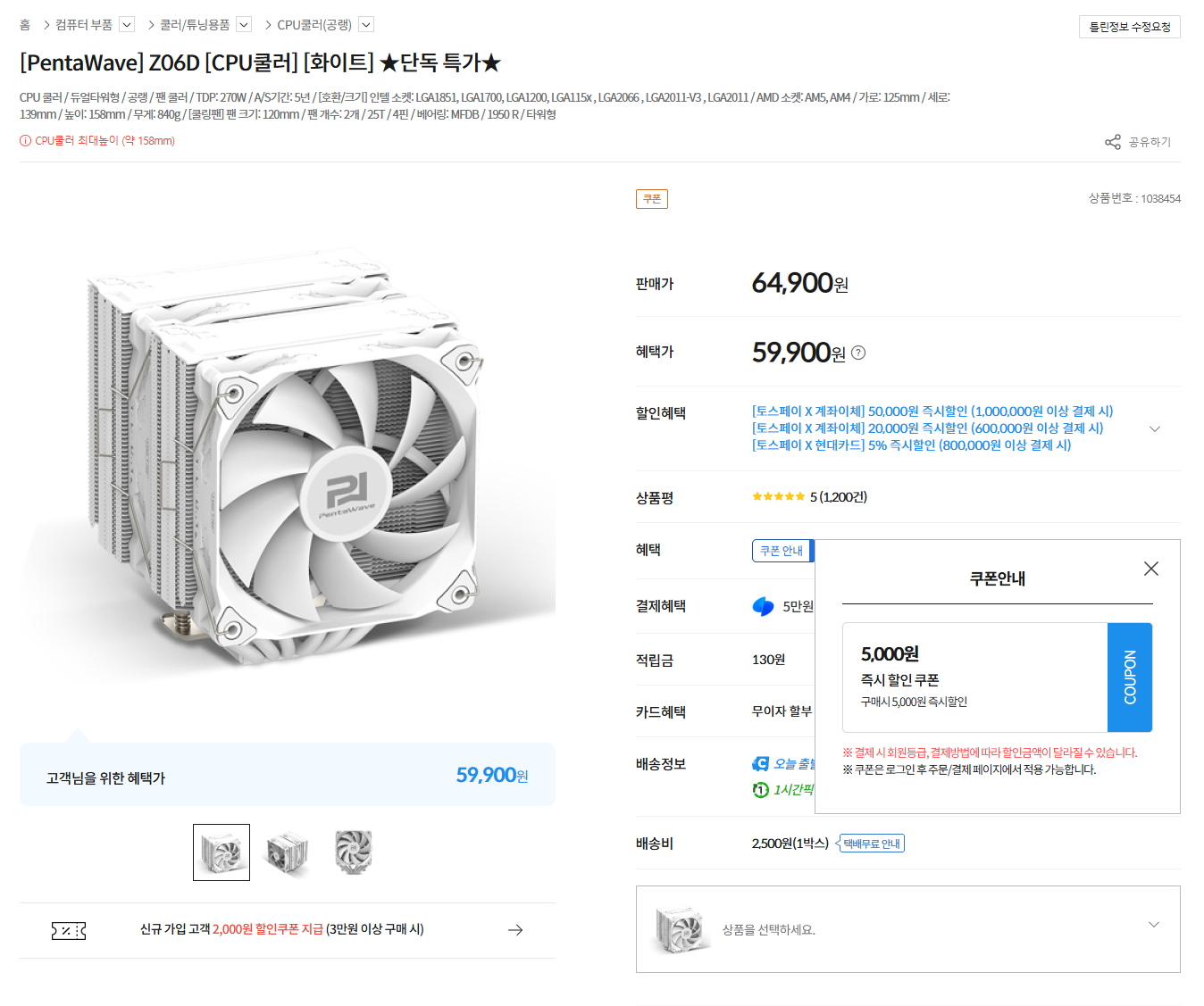 스크린샷 2026-07-28 140209.png