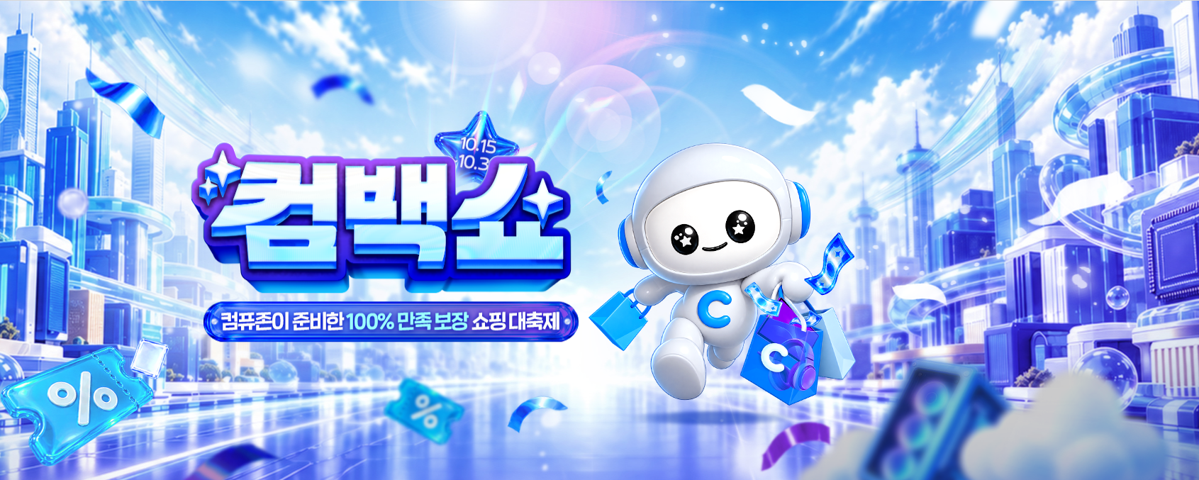 스크린샷 2026-10-15 141536.png