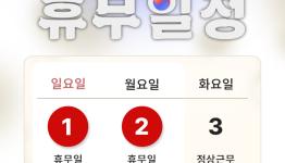 /files/thumbnails/233/027/262x150.crop.jpg?t=1772166969