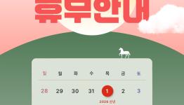 /files/thumbnails/306/026/262x150.crop.jpg?t=1767074500